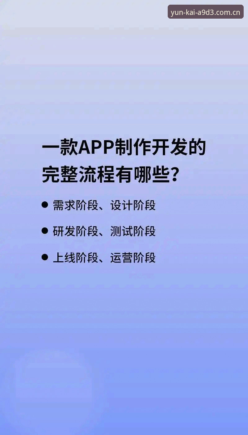 云开全站平台安卓版使用技巧详解：从入门到精通