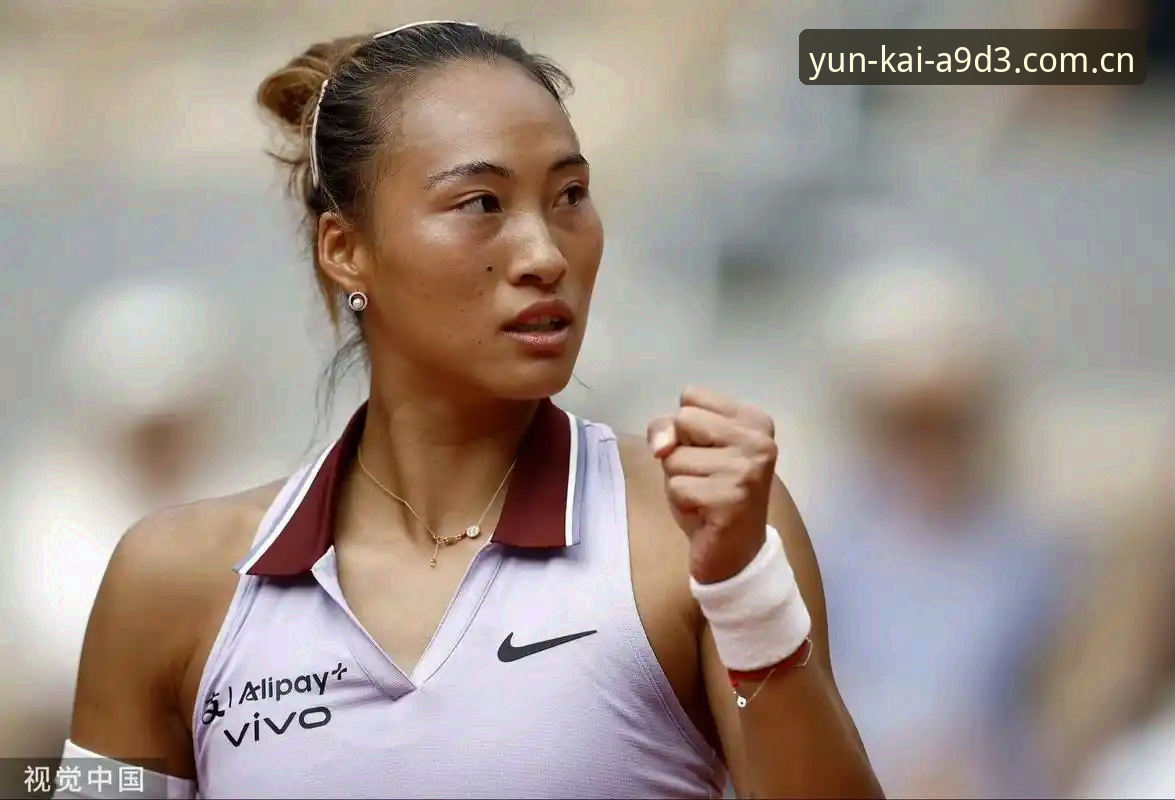 云开体育平台官方下载 2026法网女单赛事观赛指南:郑钦文保分战与云开全站平台赛事数据体验