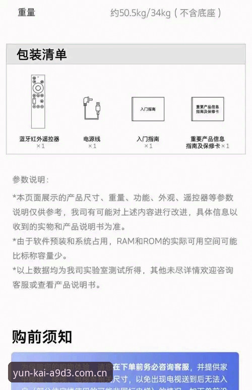 云开全站平台评测推荐：A9D3版本功能详解